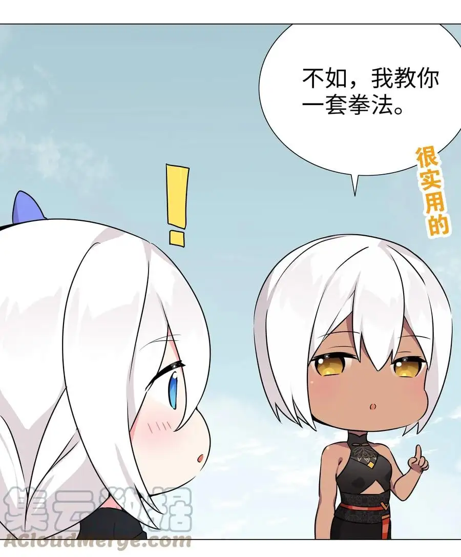 047 我是不是来得不是时候28