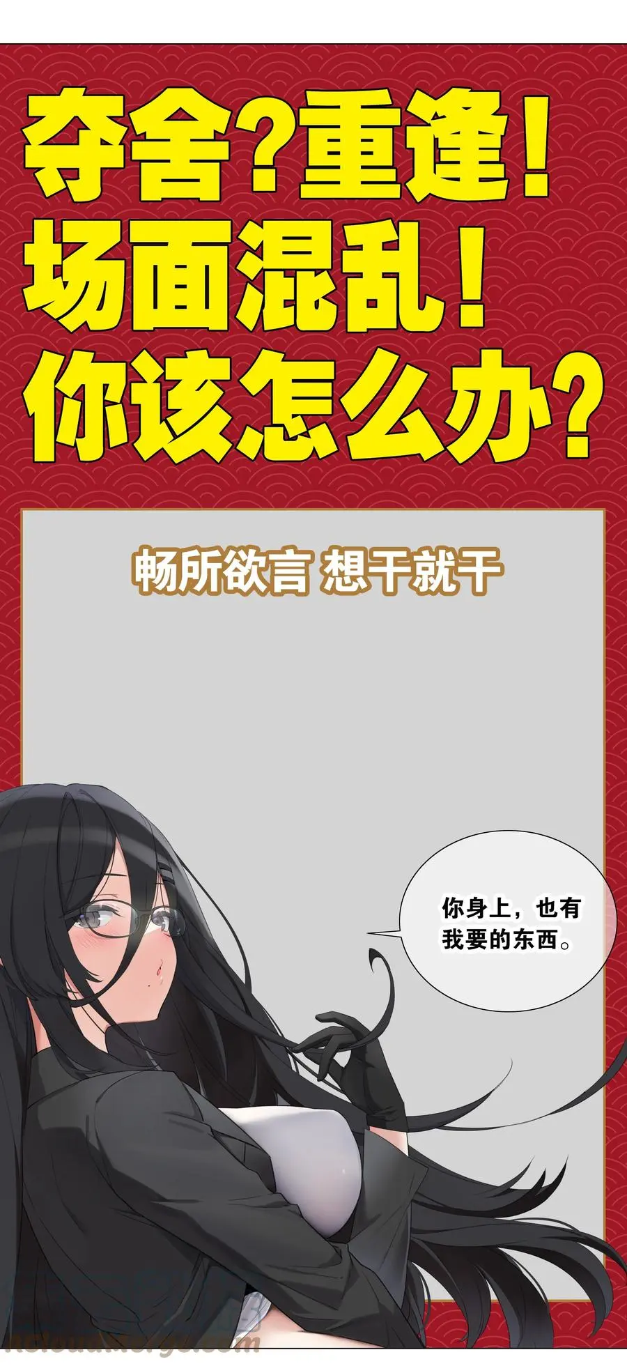 053 慕容玉琢124
