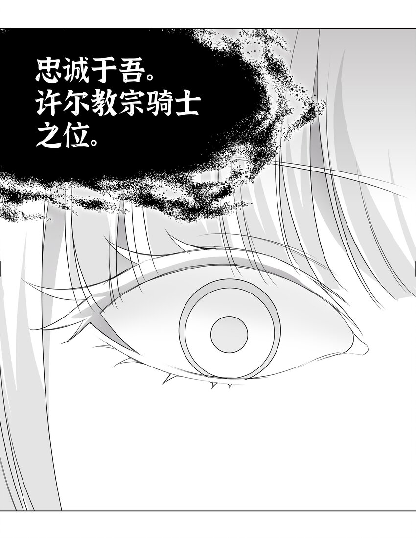 025 那就来一剑罢44
