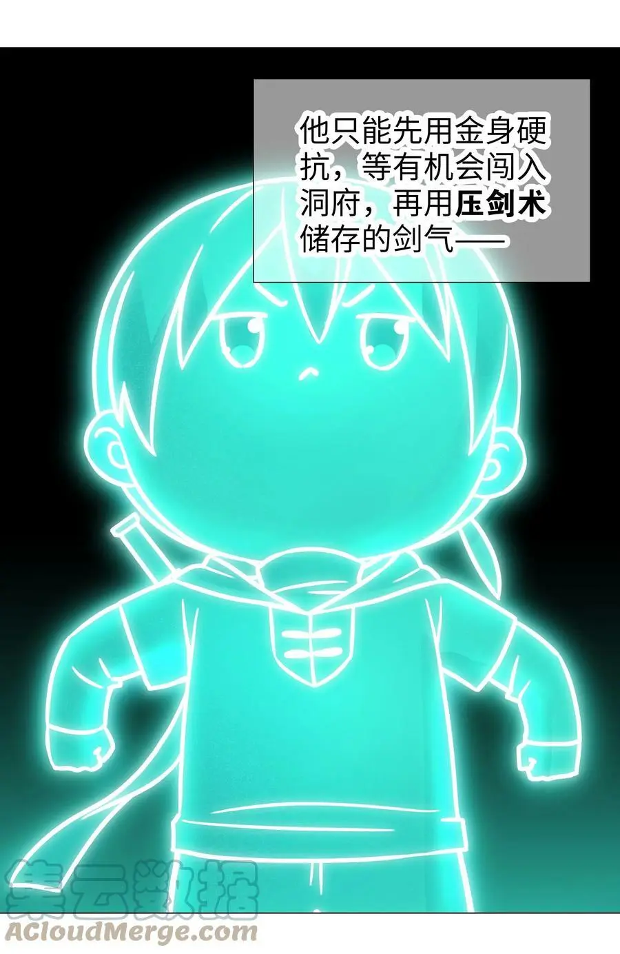 061 五修？五修！16