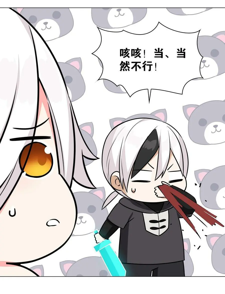 058 无口最可爱93