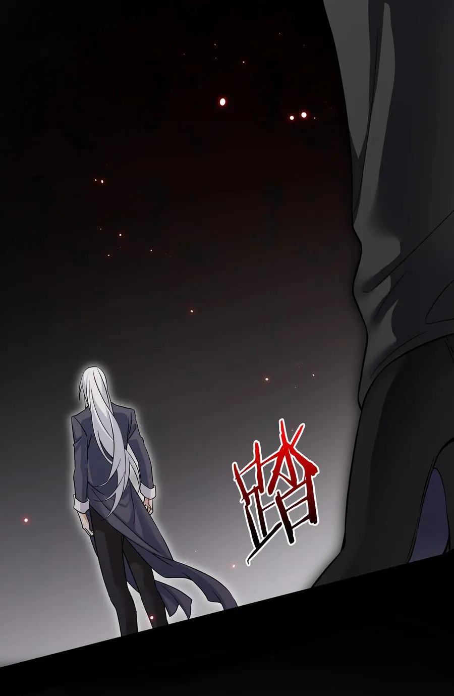 077 妹子太多18