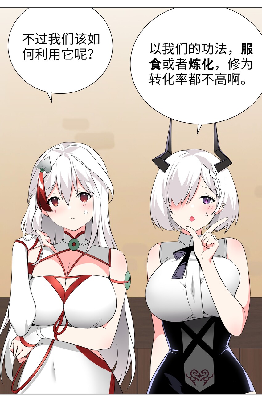 028 勇者大人加入战场40