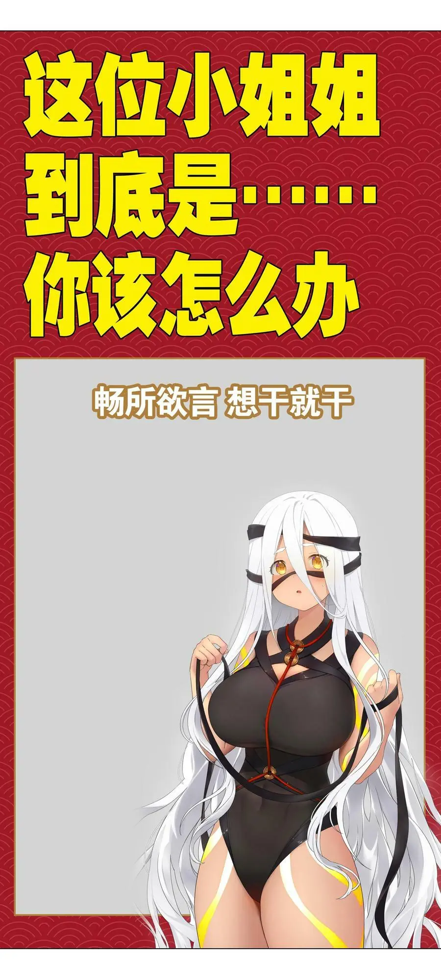 068 夜哥哥，好久不见123