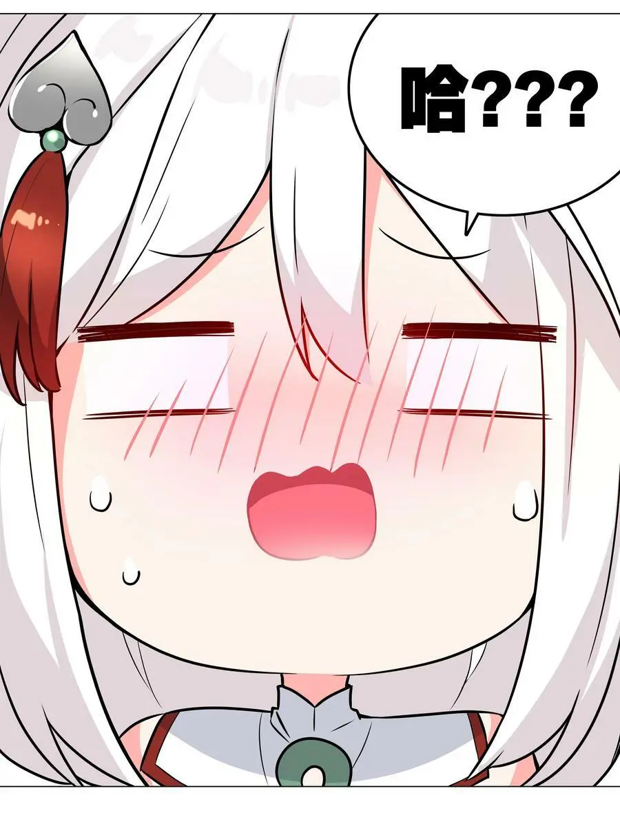 063 陆祈师祖89