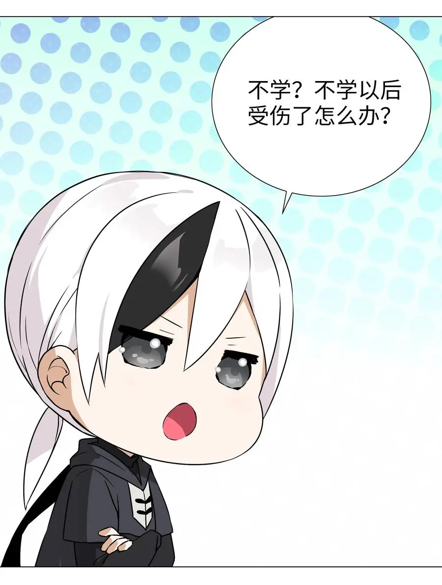 046 神子再临89
