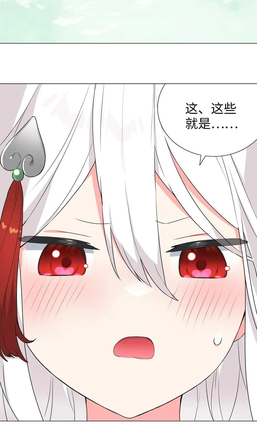 063 陆祈师祖111
