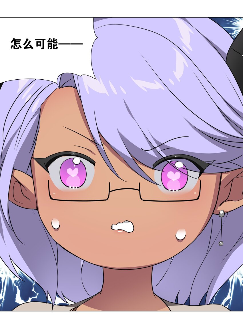 040 魅魔考核61