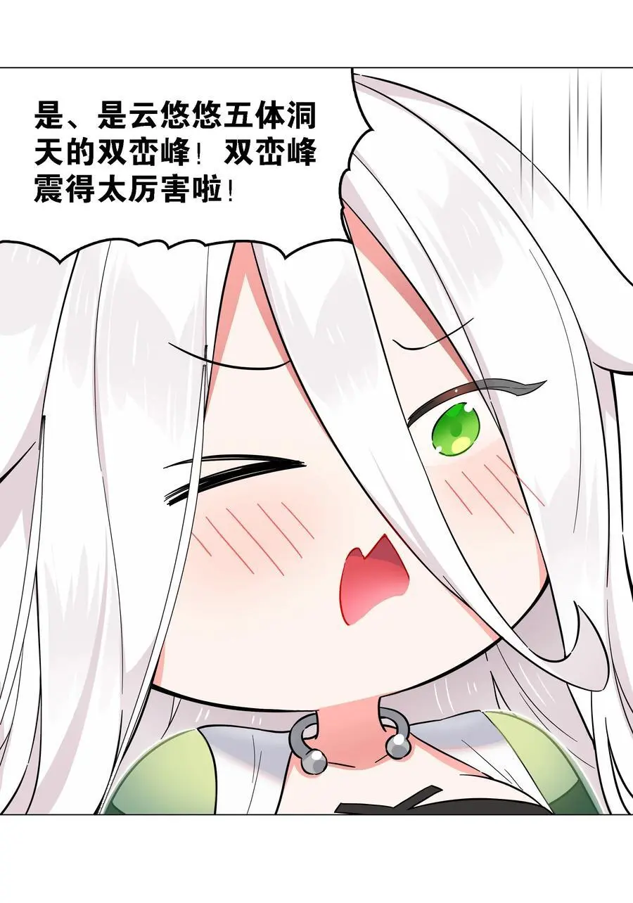 074 玉足纤纤15