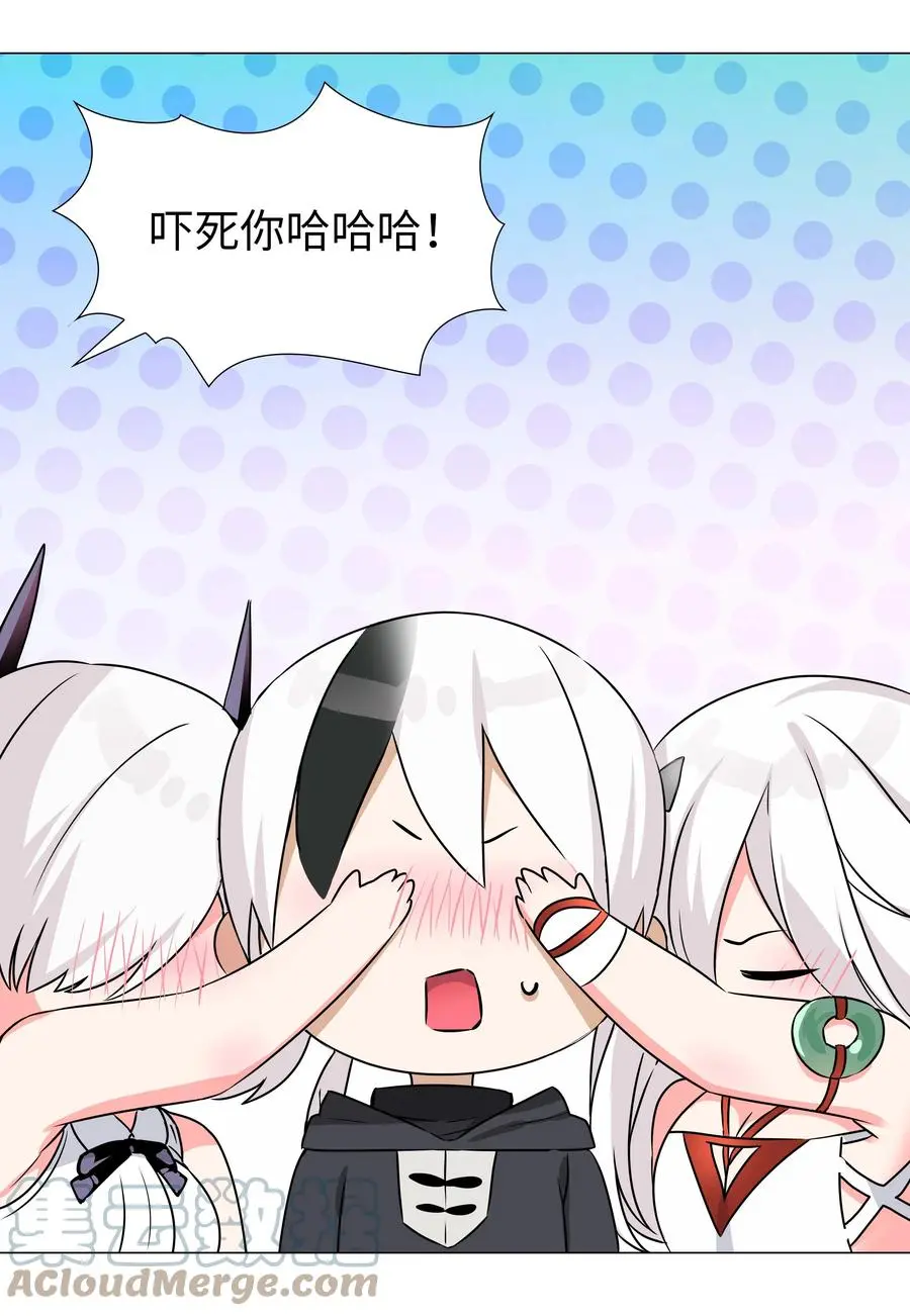 053 慕容玉琢36