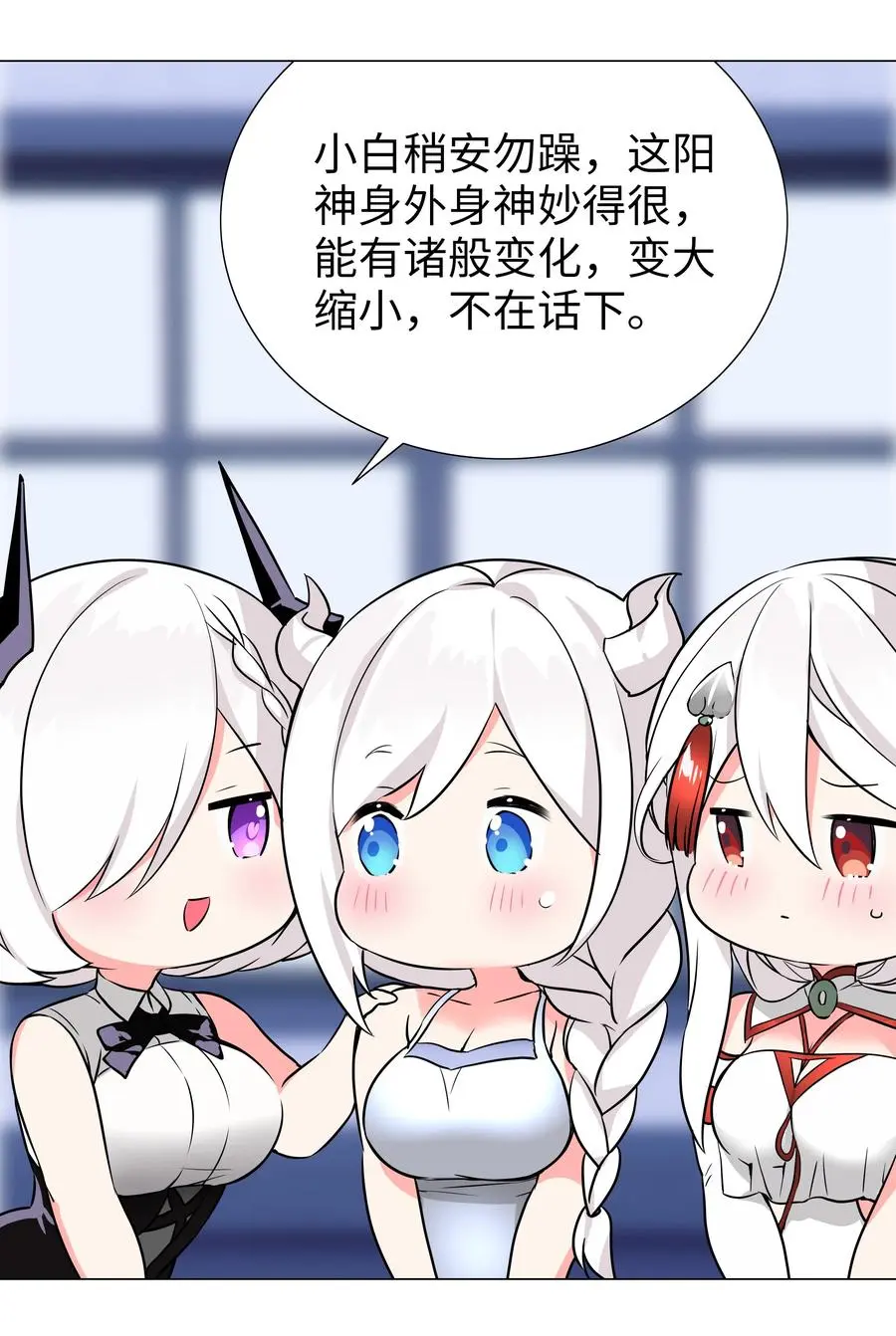049 四修？四修！22