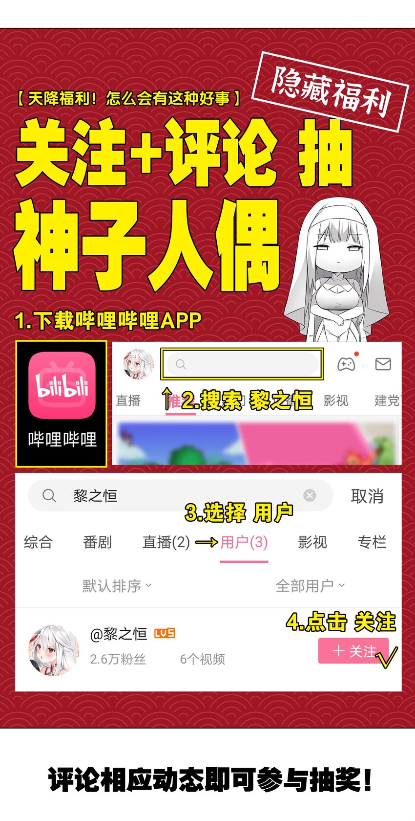 040 魅魔考核105
