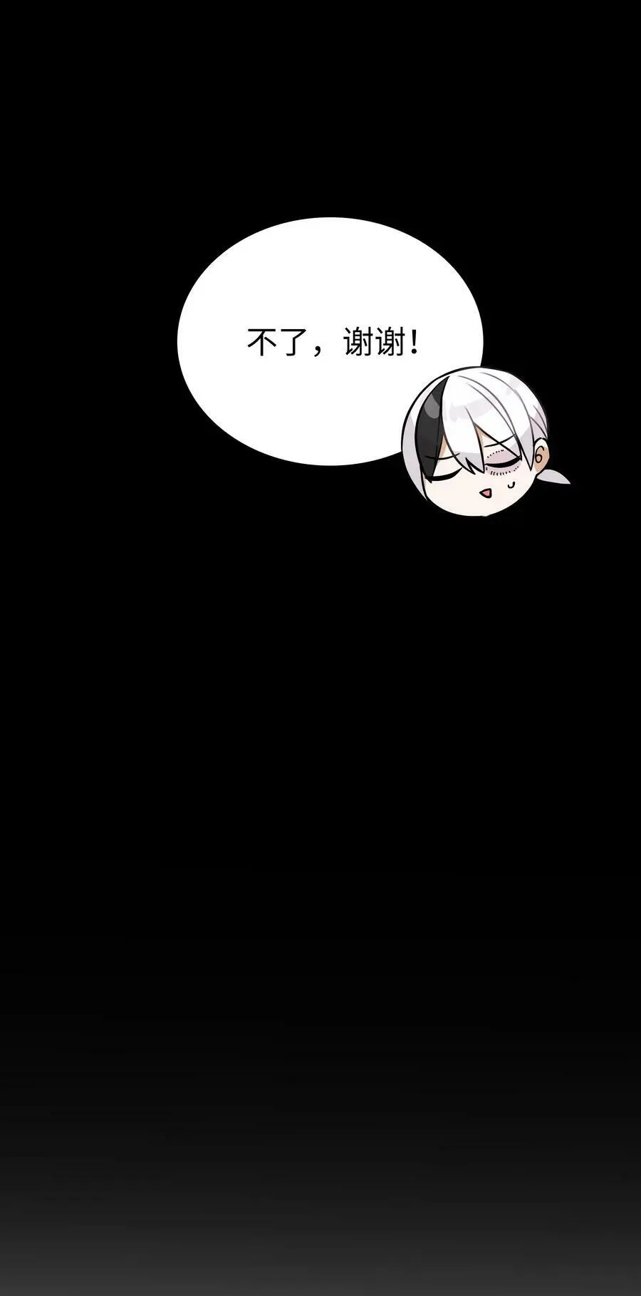 066 我当你兄弟，你……38
