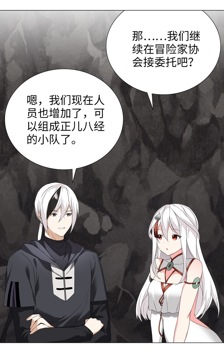 039 捅了魅魔窝33