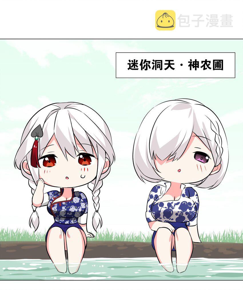 033 吾名为，勇者！80