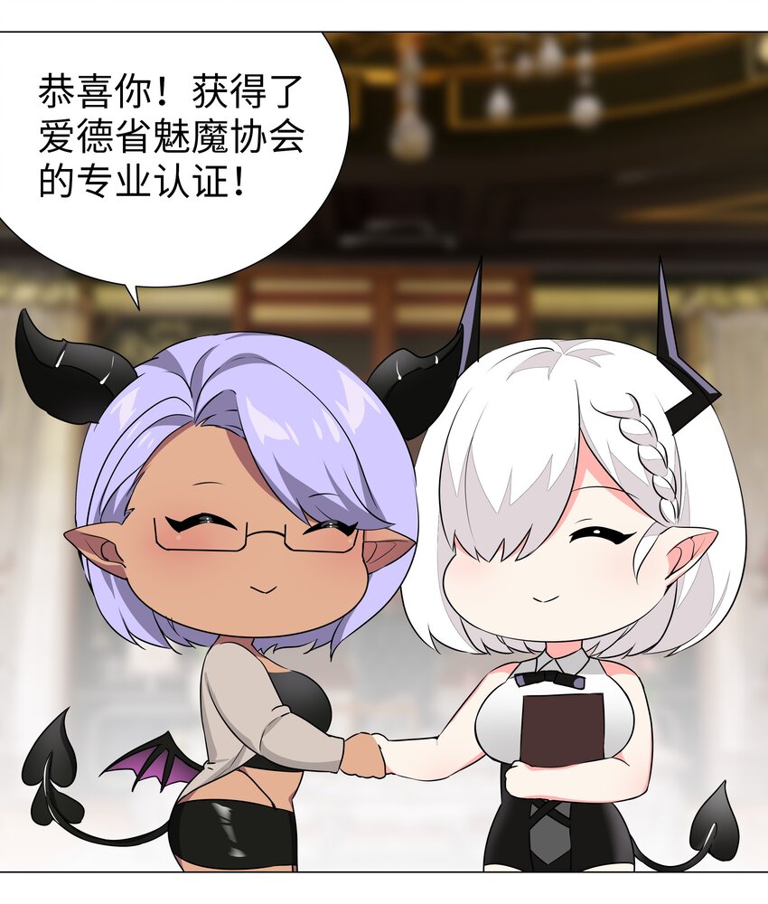 041 一滴都没有了3