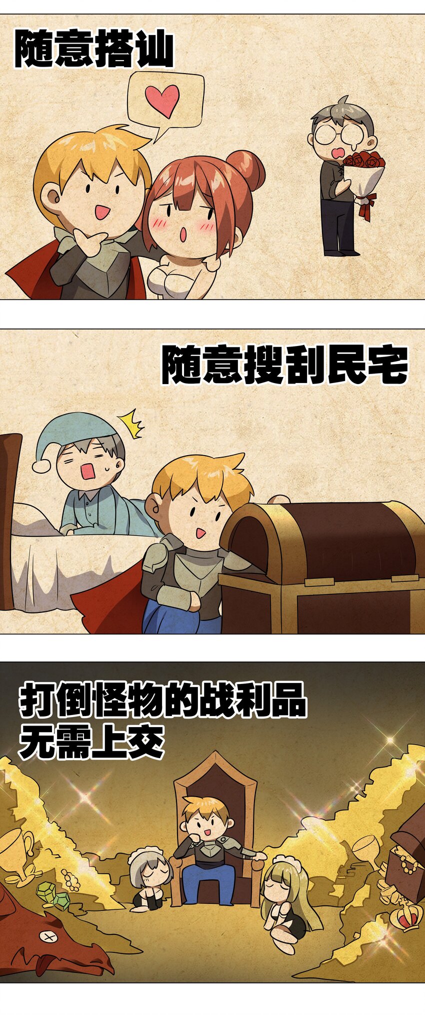 008 路小羽大危机!_15