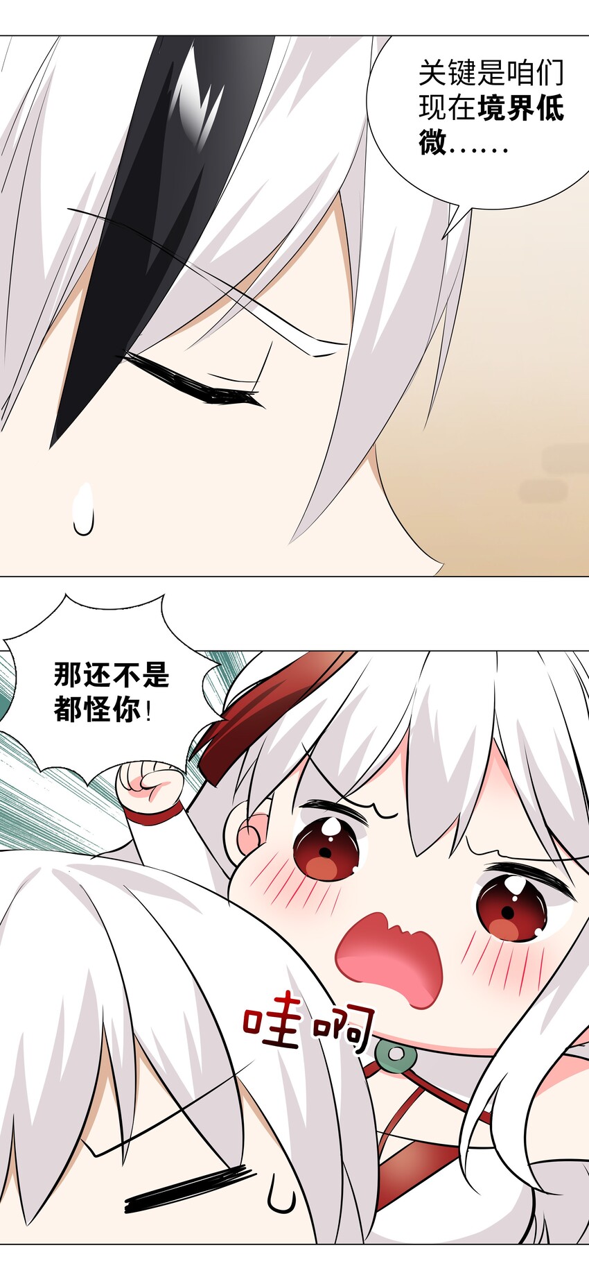 030 夜孤楼主人40