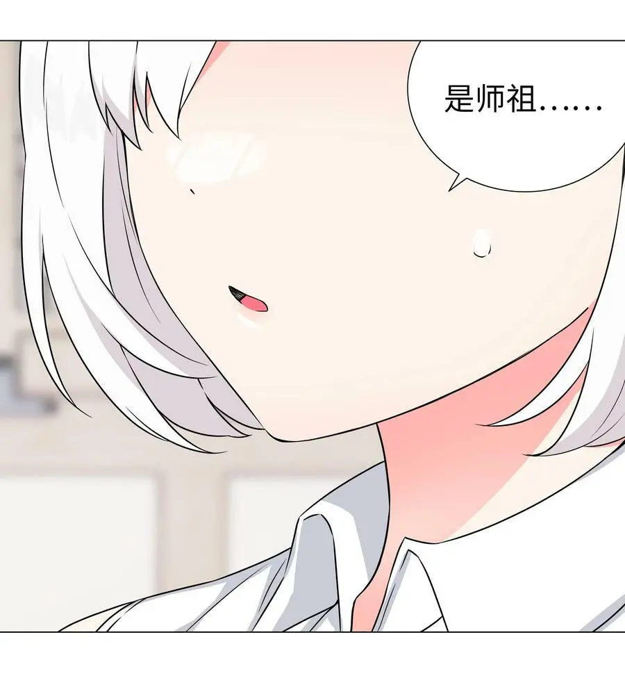 063 陆祈师祖149