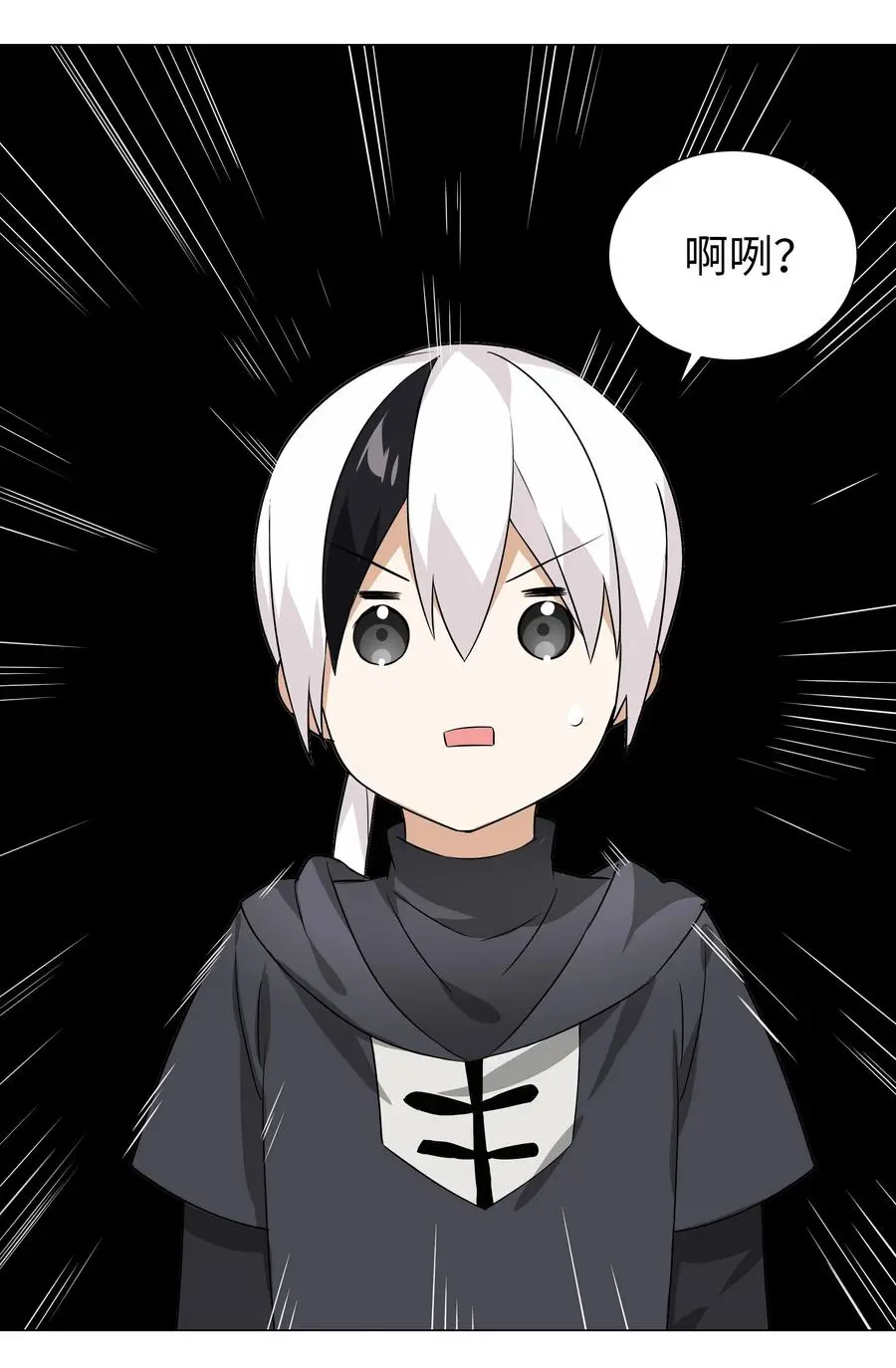 044 蜀山剑宗，慕白32