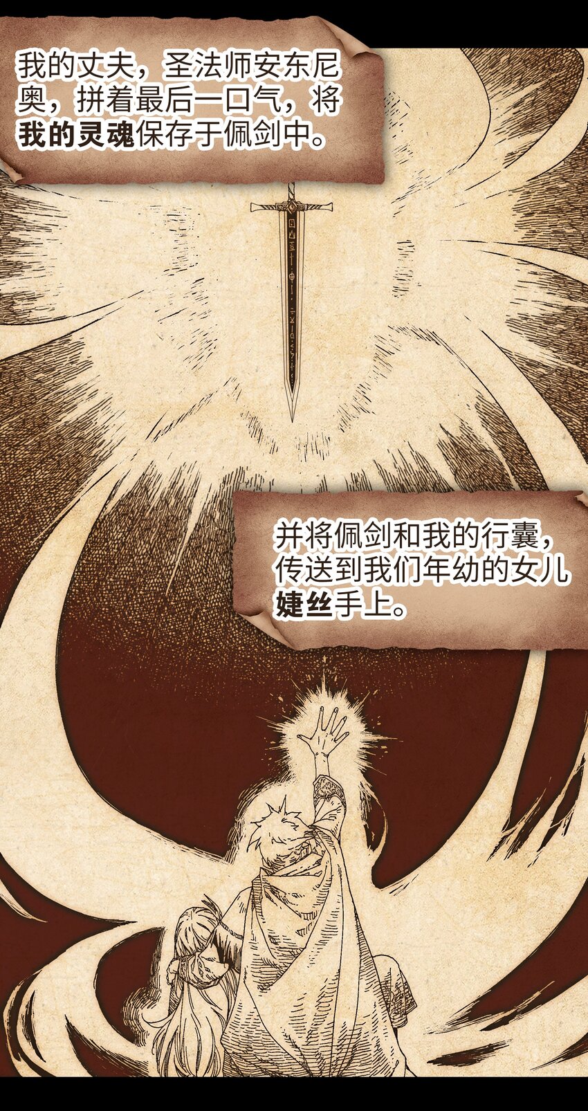 038 乖，叫师娘73
