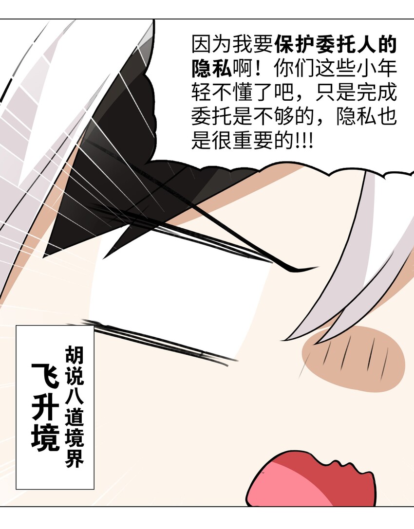 035 我会很温柔的18