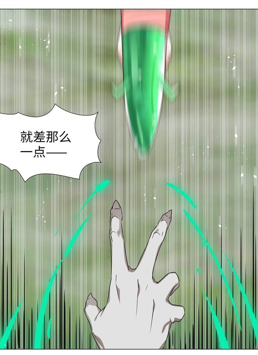 037 咕，又杀了我！51