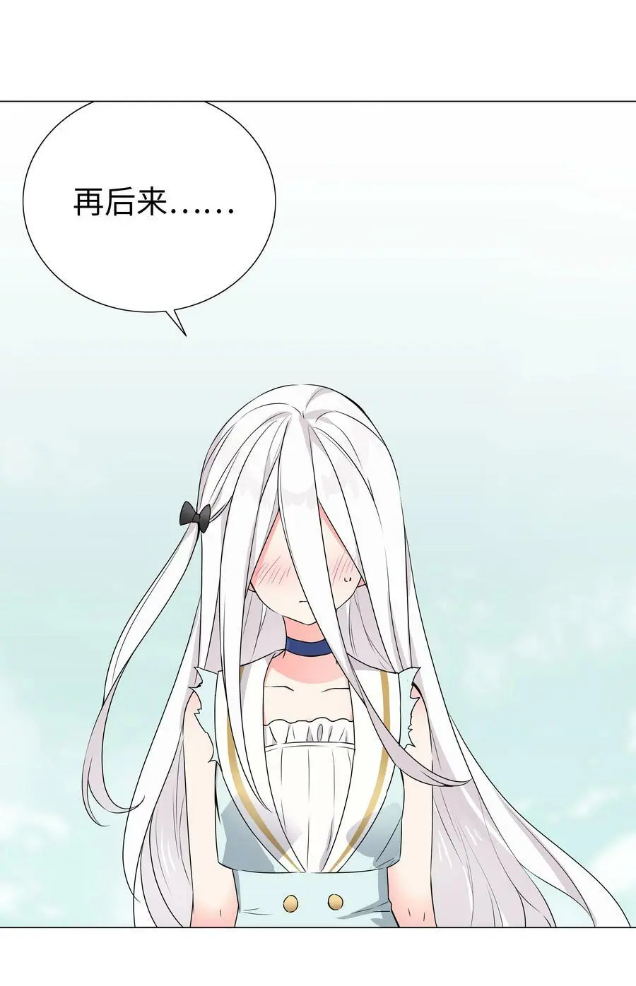 059 她A了上来11