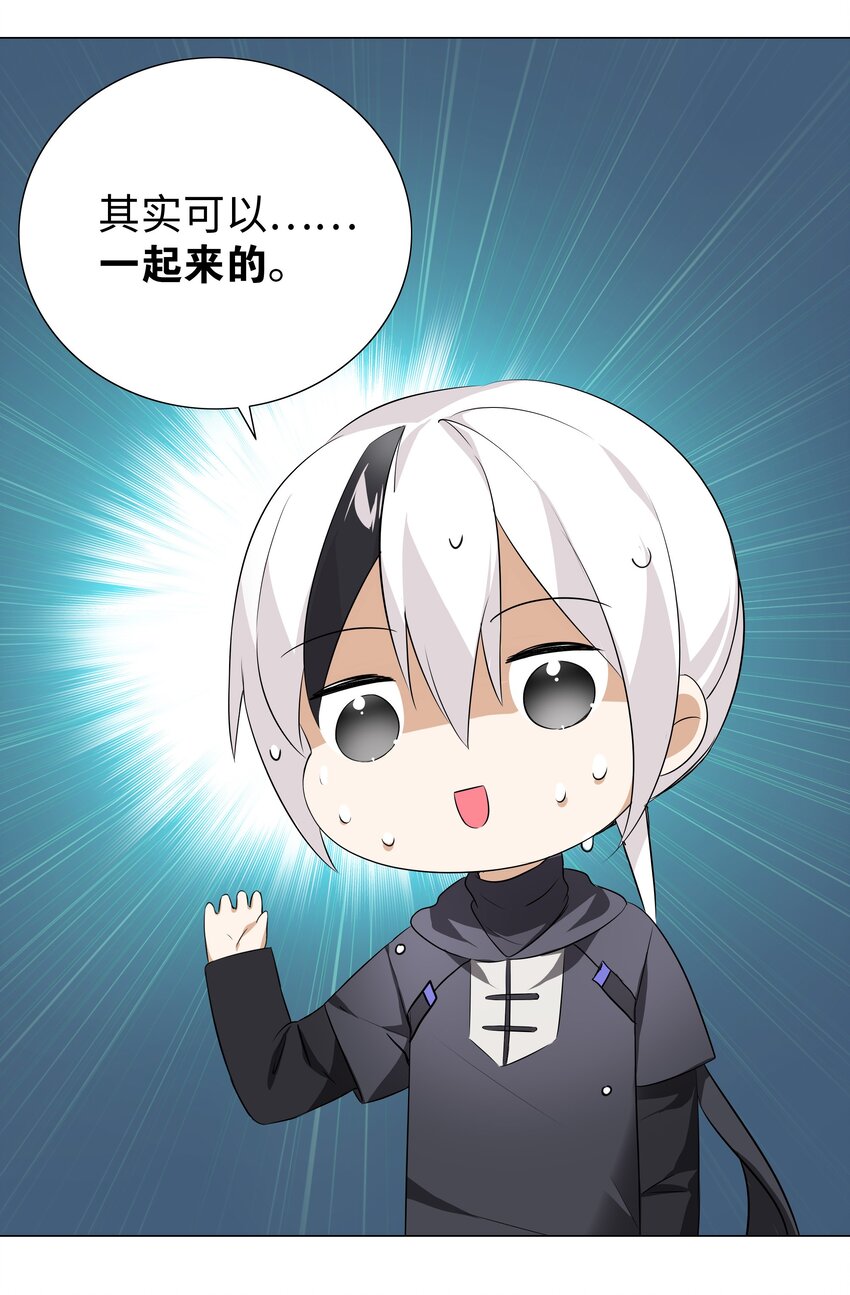 021 不如三修吧？44