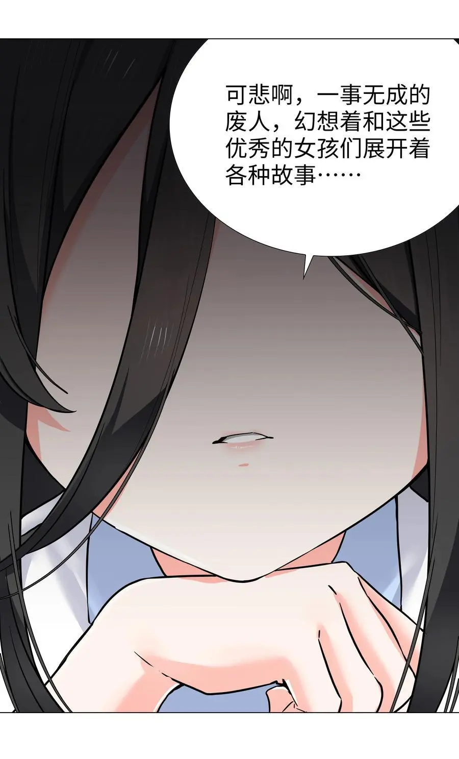 078 只好飞升了3