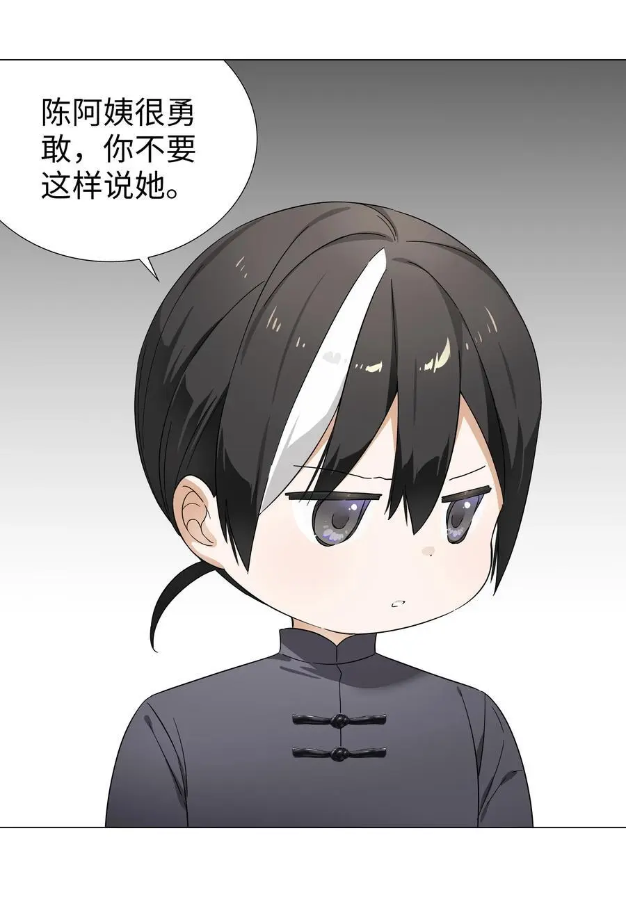 075 笼中鸟·世间人101