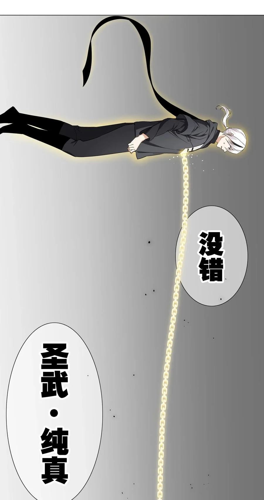 043 重聚的第三人45