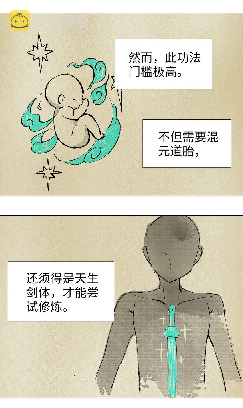 001 我的后宫围杀我3