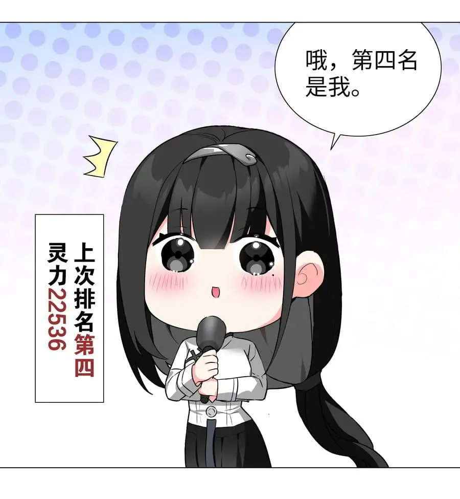 糟糕 男主性转了！？32