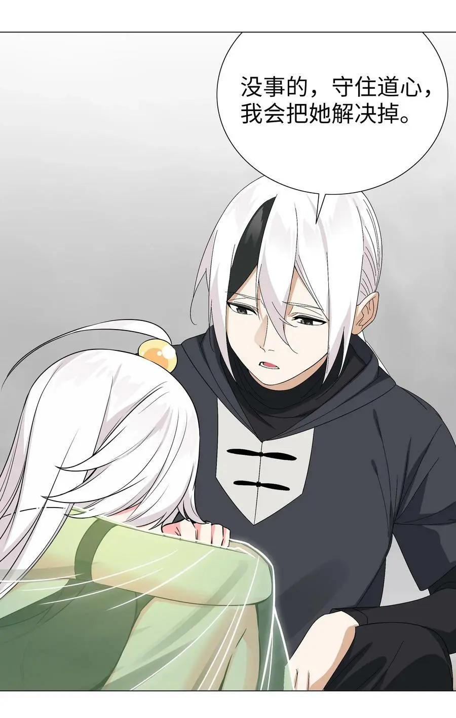 058 无口最可爱38