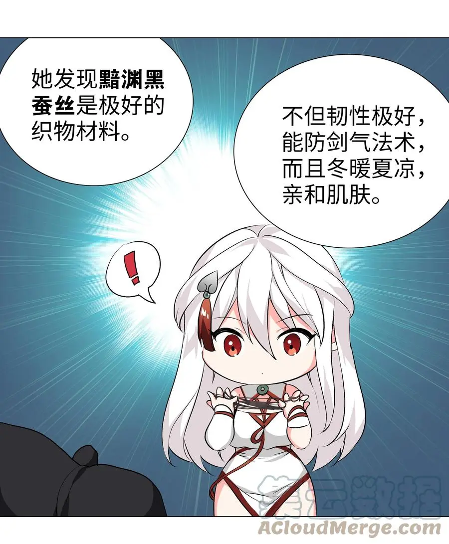 番外 云来往事（一）20