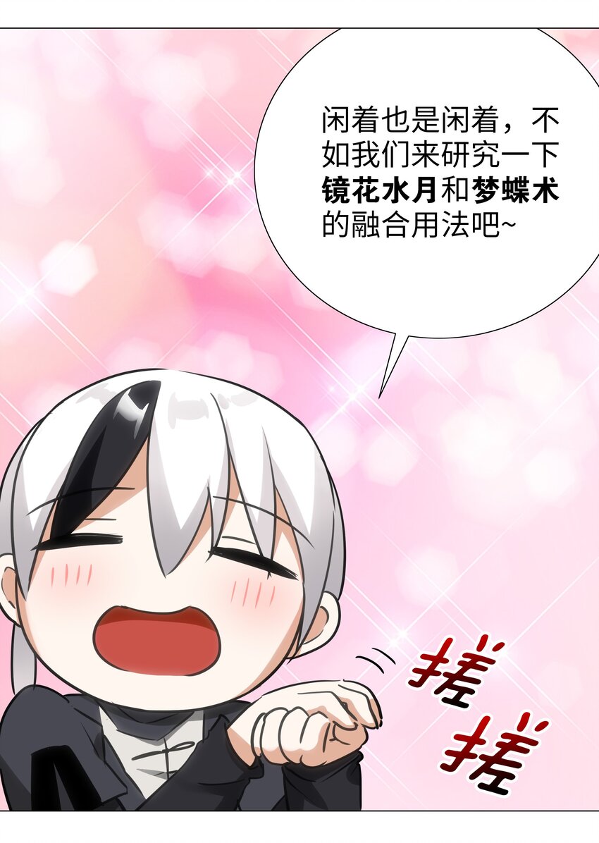 009 让她哭着喊夜哥哥18