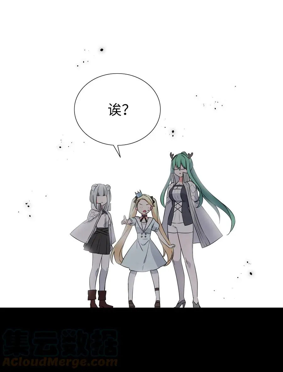 052 夜孤楼的气味92