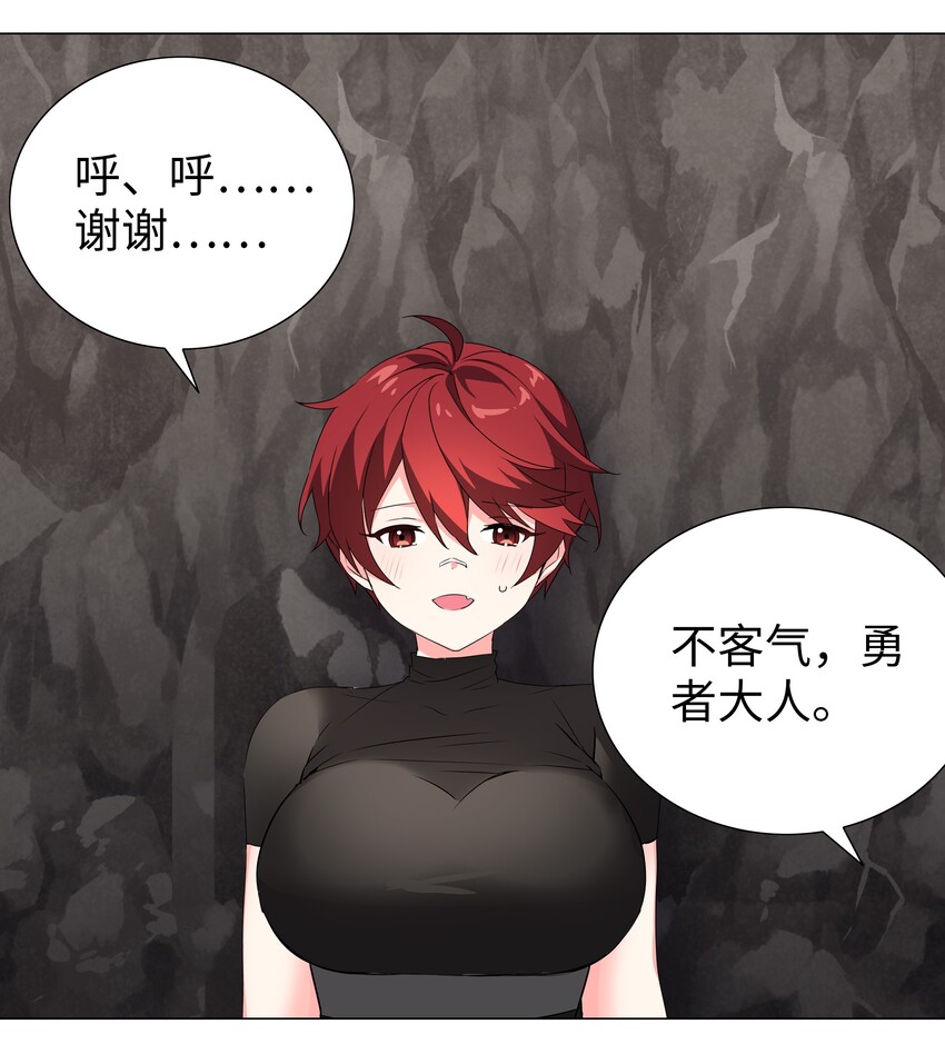 034 咕，杀了我！41