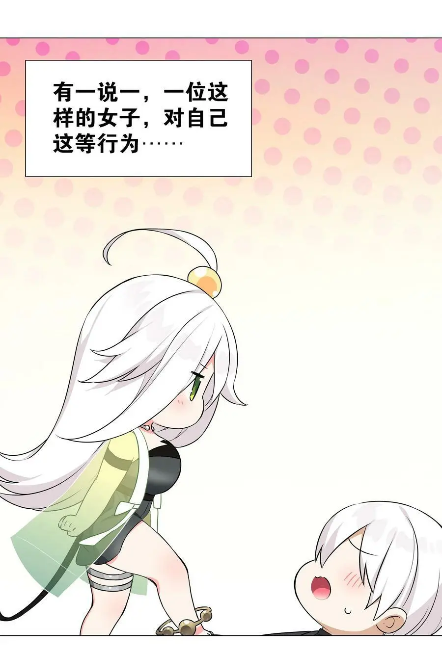 056 纤尘不染足103