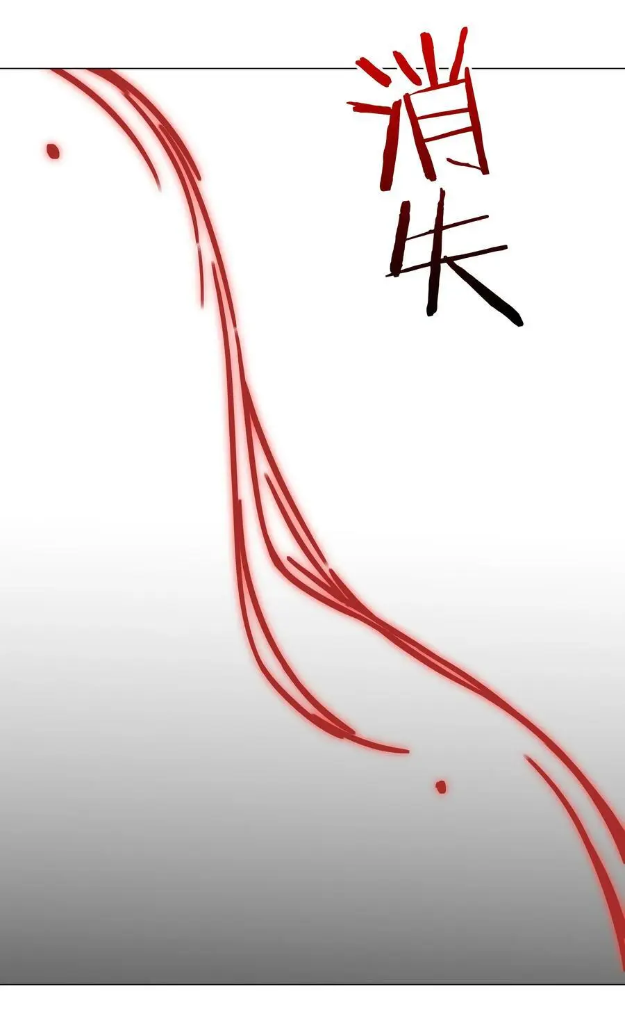 063 陆祈师祖59