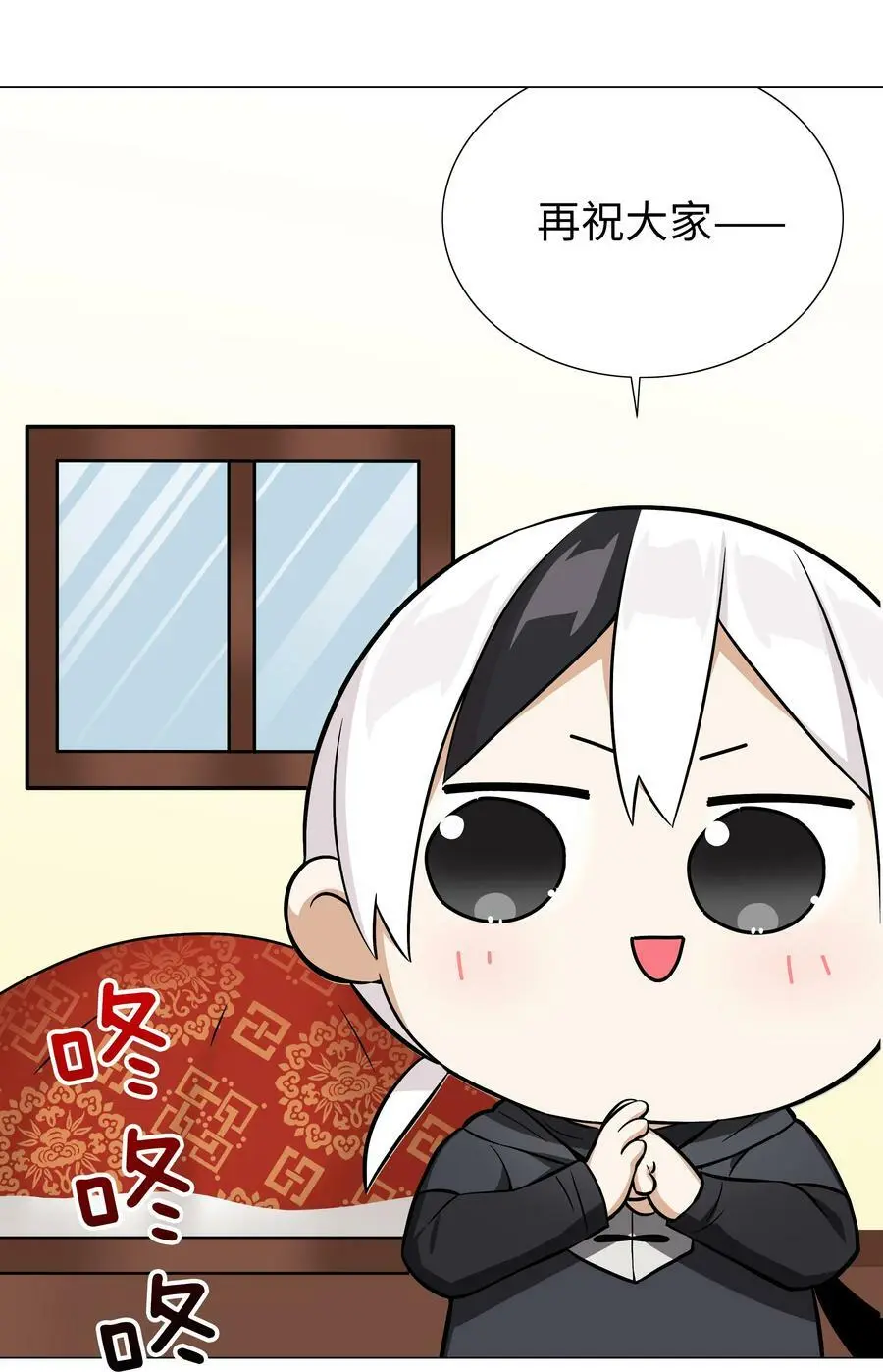 新年好 2023新年番外59