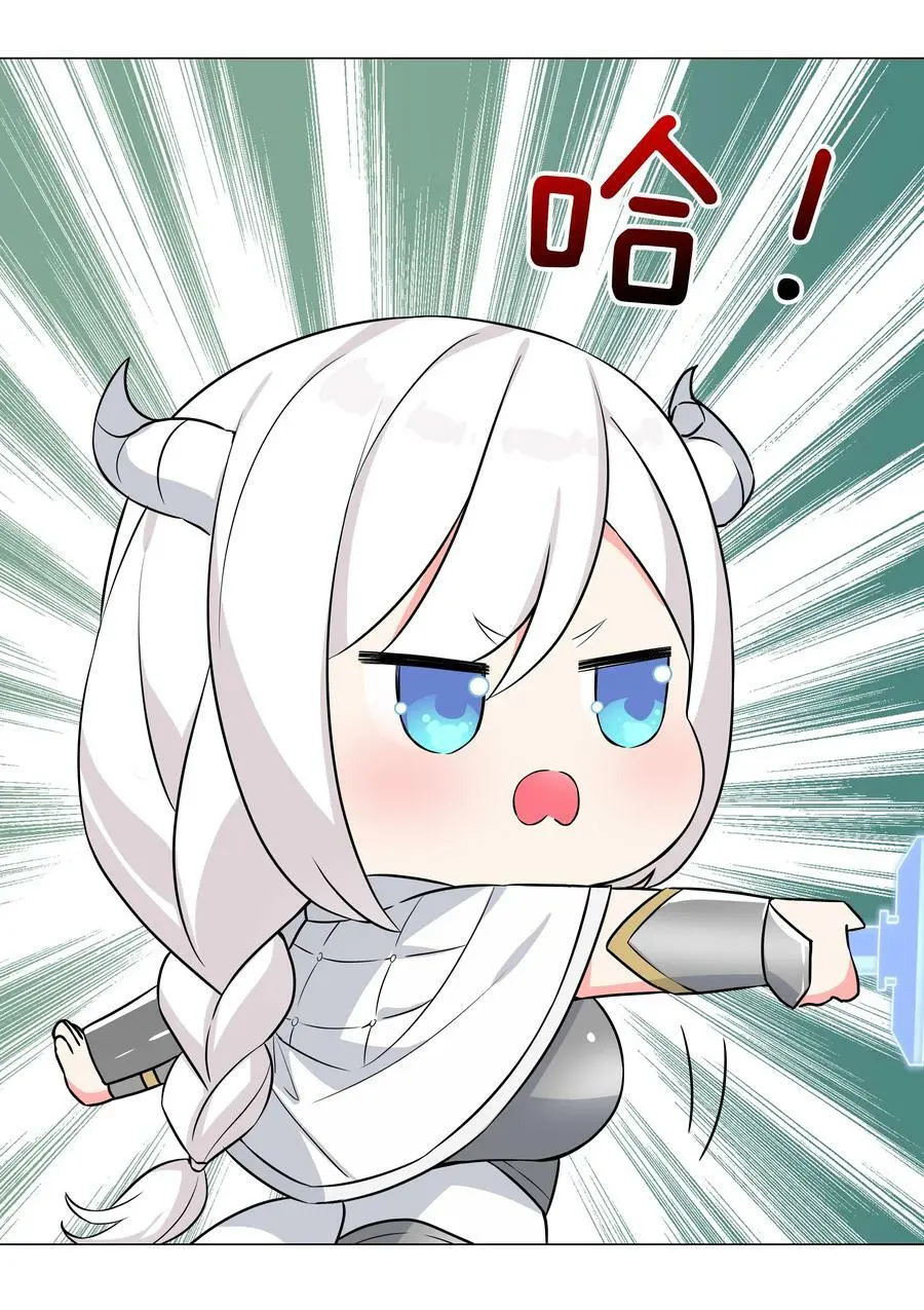 063 陆祈师祖79