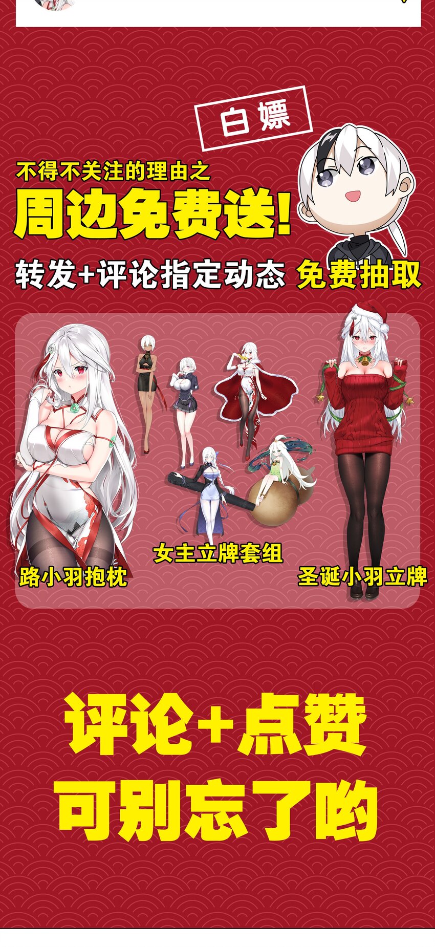 028 勇者大人加入战场49