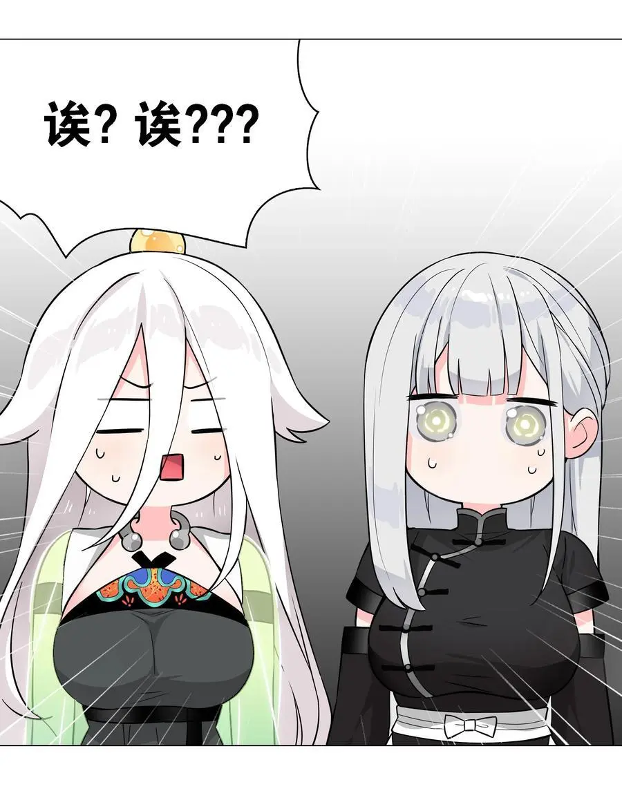 074 玉足纤纤73