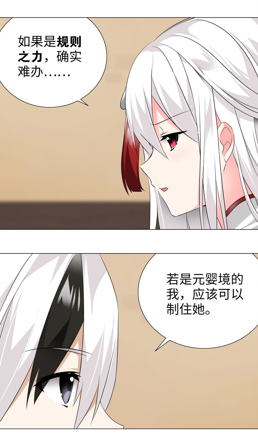 019 小小骑士也敢造次48