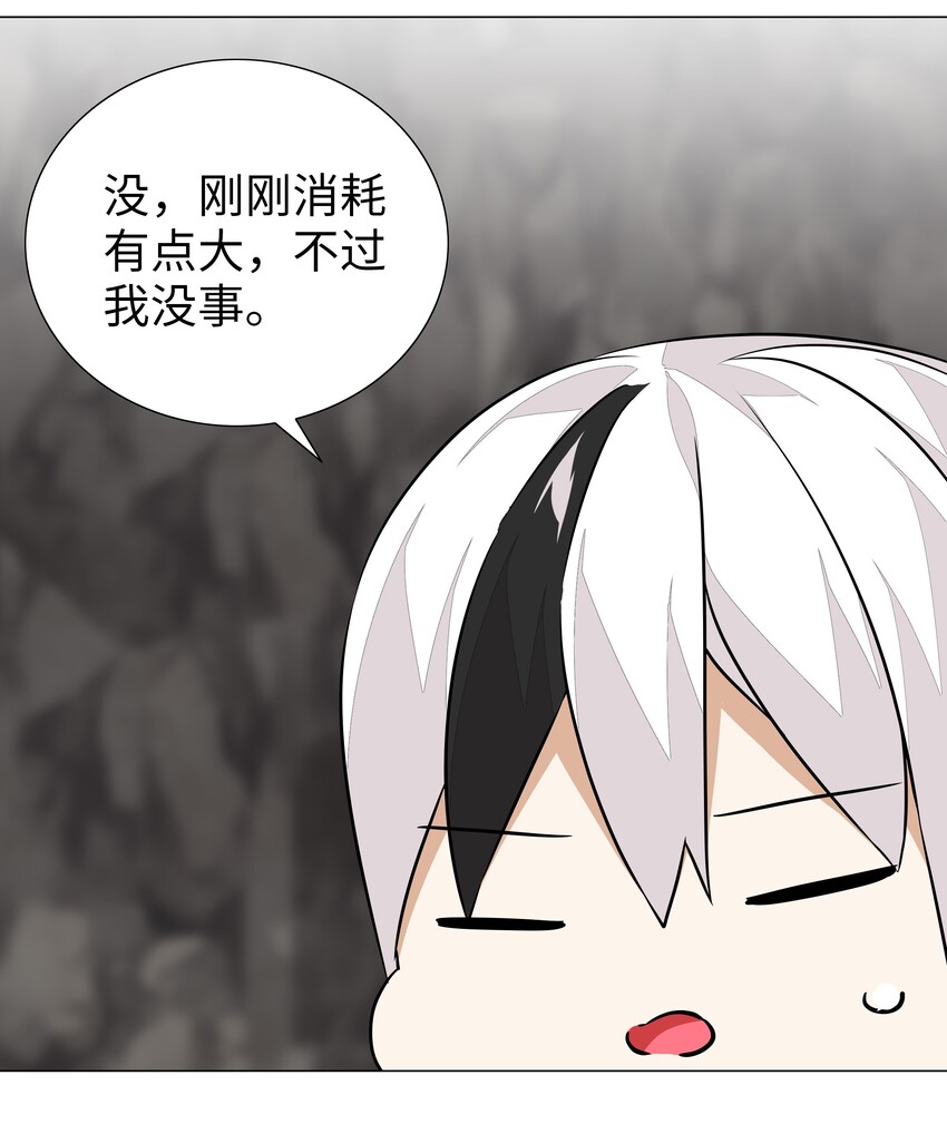 037 咕，又杀了我！37