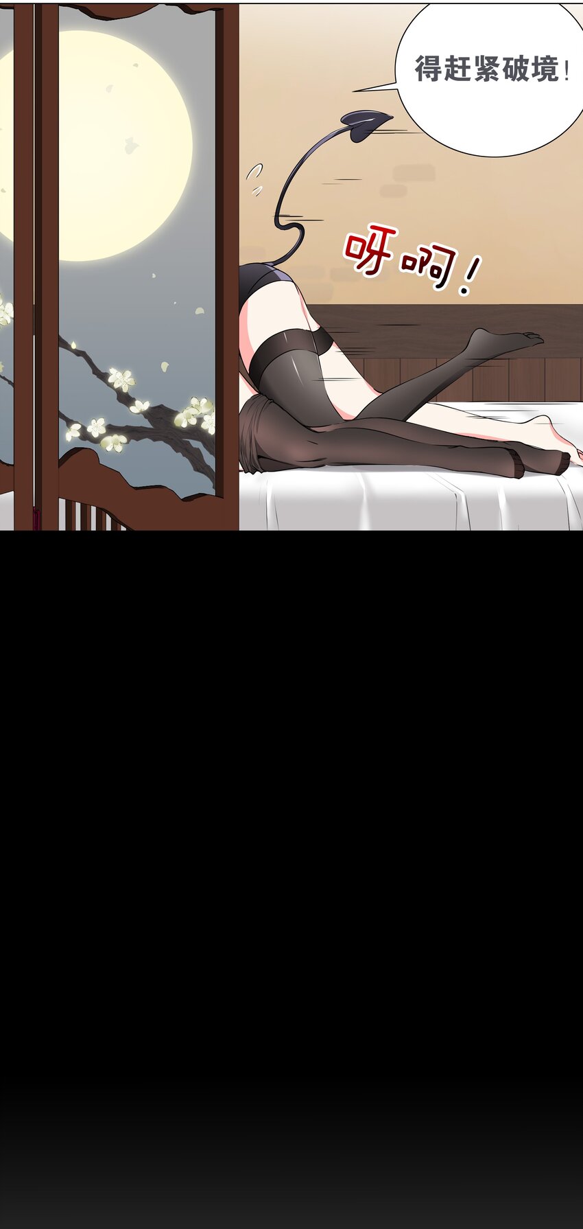 023 三修？三修！35