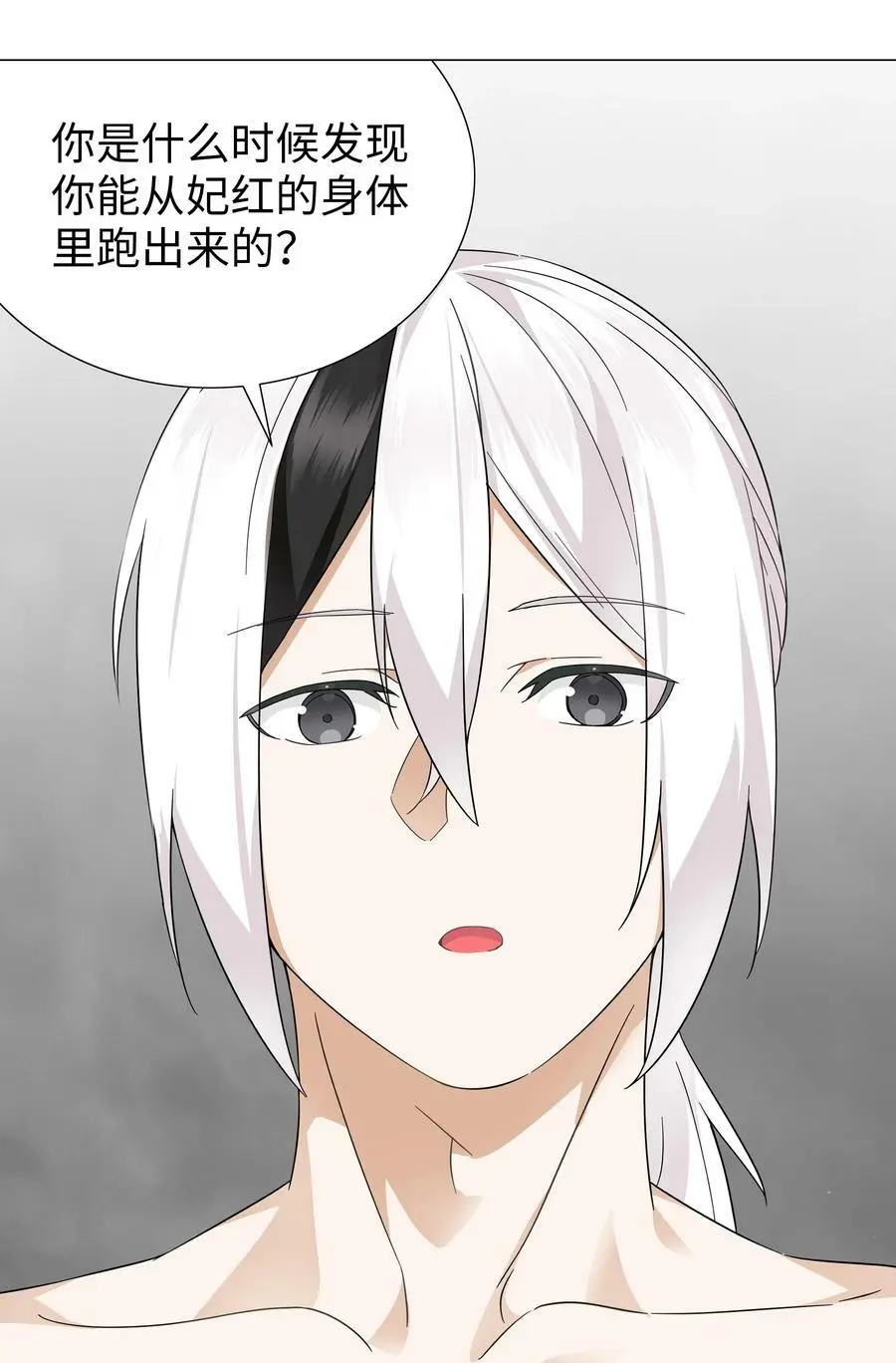 069 你为什么这么熟练啊30