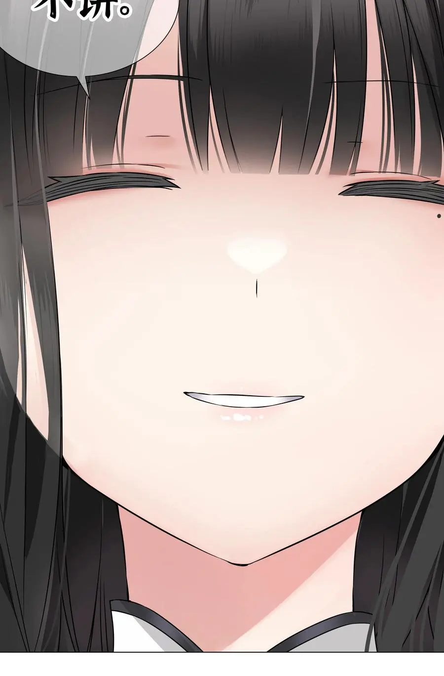050 女神、姬骑士、女徒弟与师娘们26